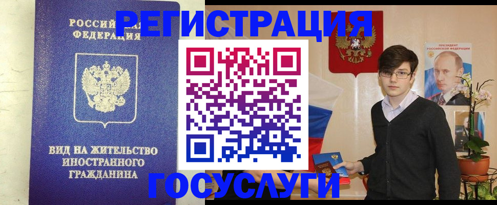 прописка гарантия в Карабаново